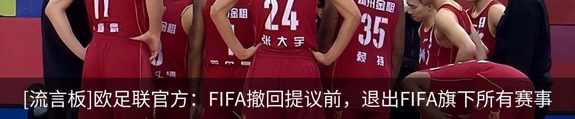 热点资讯